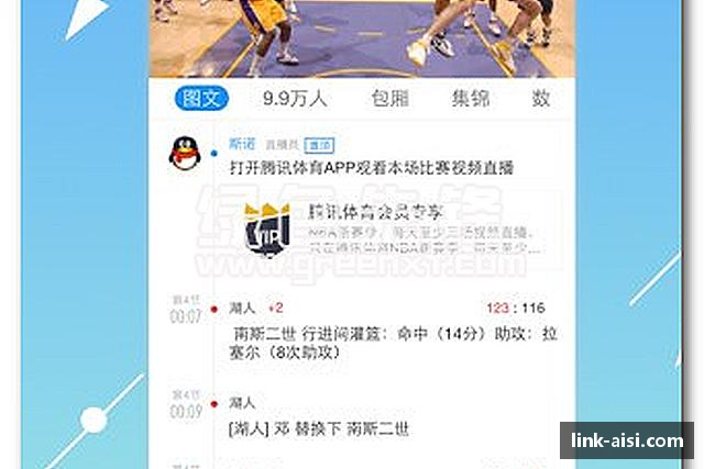 了解Windows版爱思助手下载